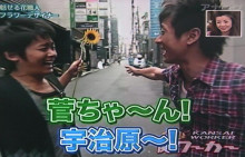 芸人のコンビ愛エピソード