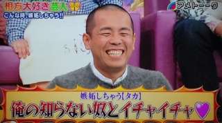 芸人のコンビ愛エピソード