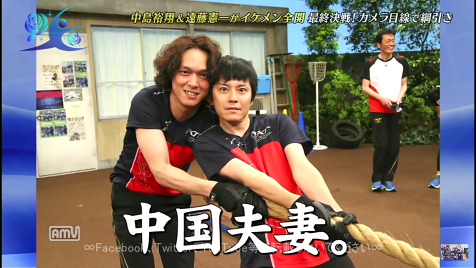 関ジャニ∞の中で1番早く結婚しそうなのは誰?