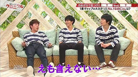 関ジャニ∞の中で1番早く結婚しそうなのは誰?