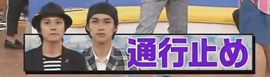 関ジャニ∞の中で1番早く結婚しそうなのは誰?