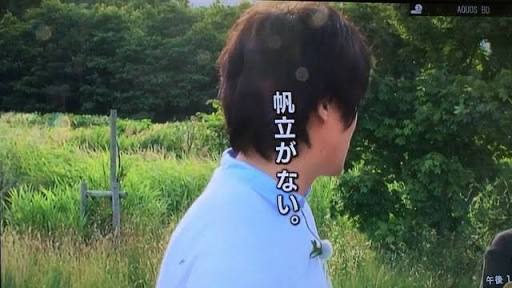 関ジャニ∞の中で1番早く結婚しそうなのは誰?