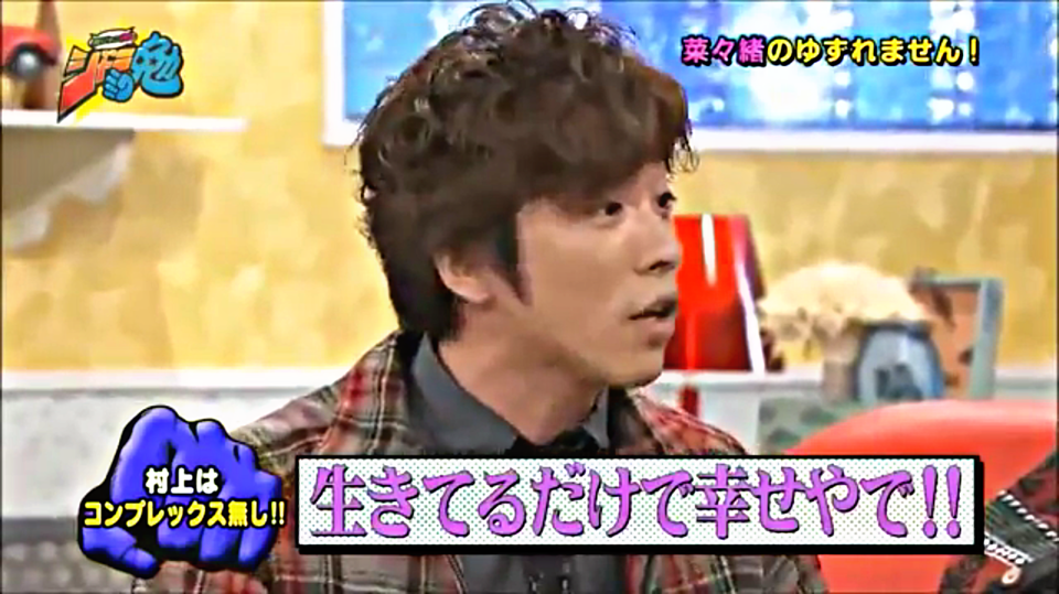 関ジャニ∞の中で1番早く結婚しそうなのは誰?