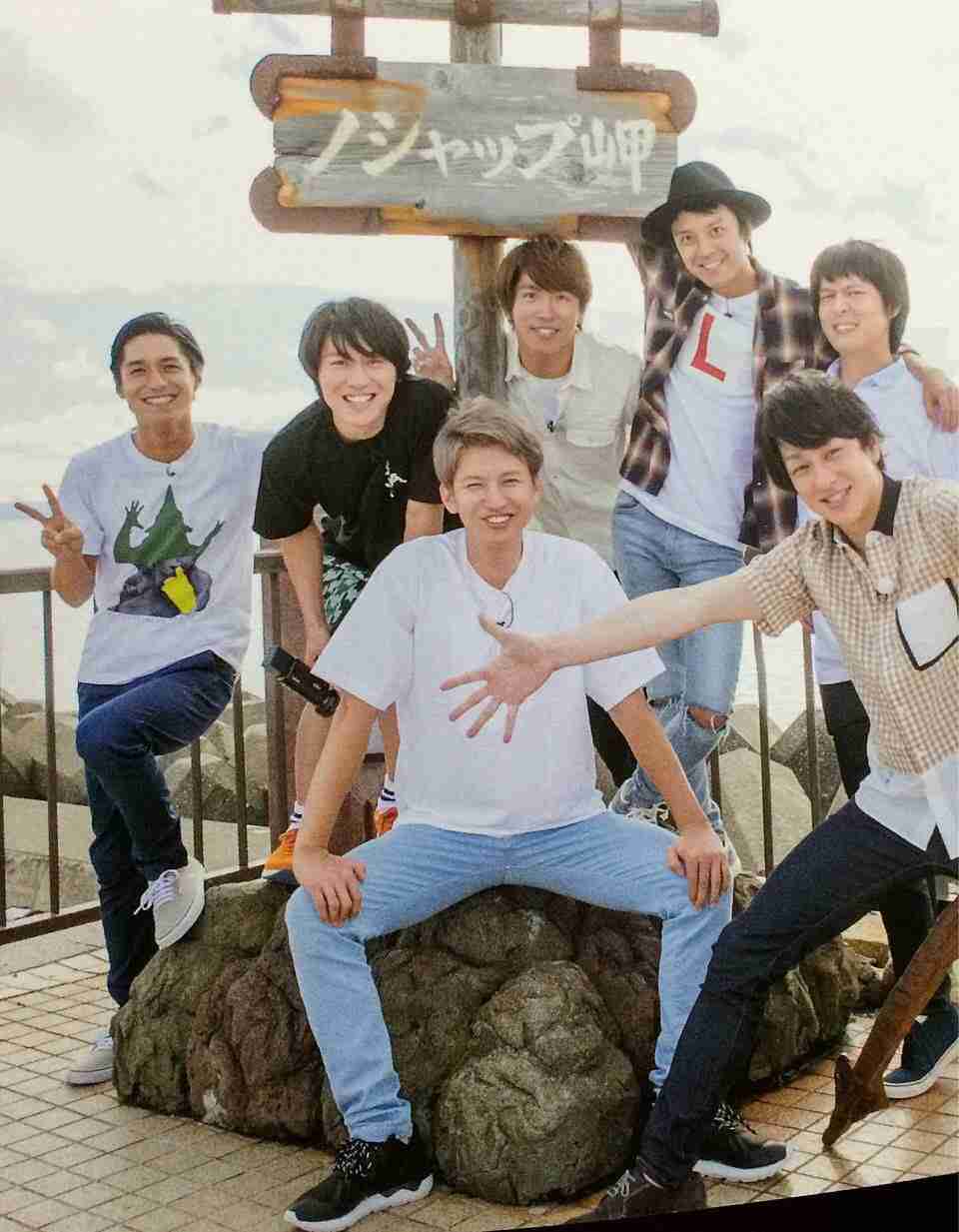 関ジャニ∞の中で1番早く結婚しそうなのは誰?