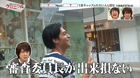 関ジャニ∞の中で1番早く結婚しそうなのは誰?