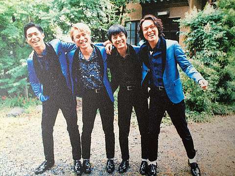 関ジャニ∞の中で1番早く結婚しそうなのは誰?