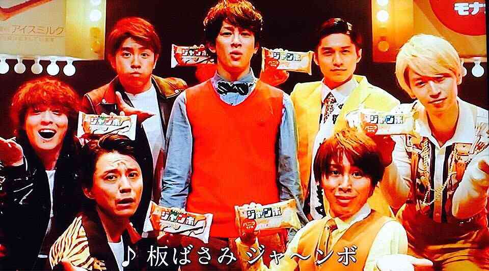 関ジャニ∞の中で1番早く結婚しそうなのは誰?