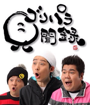 ローカルタレントを語ろう
