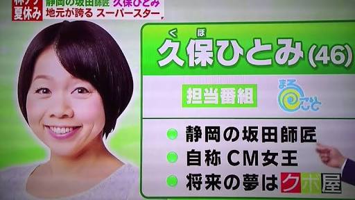 ローカルタレントを語ろう