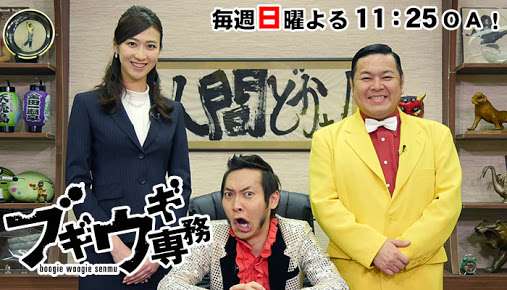 ローカルタレントを語ろう