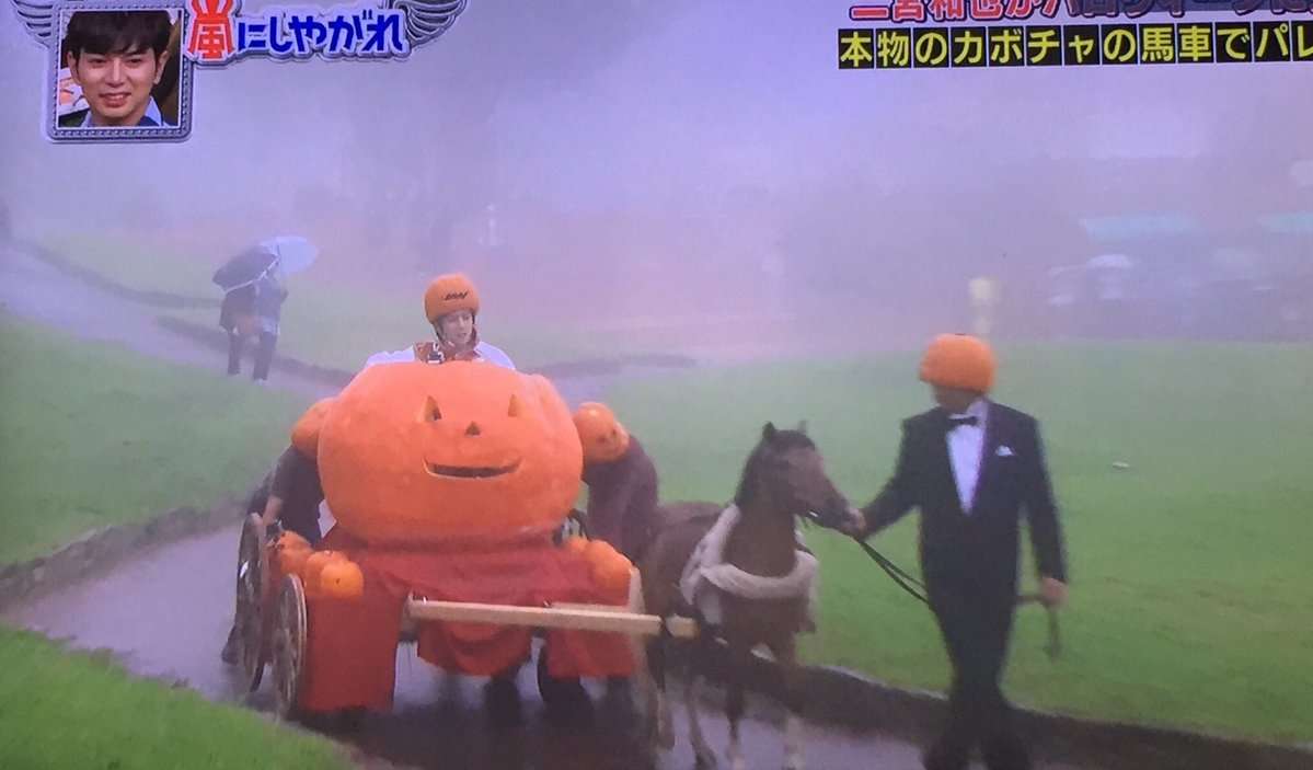 気分はシンデレラ?「かぼちゃの人力車」で街を周遊するサービス、新宿高島屋で