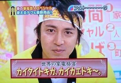 いま欲しい家電