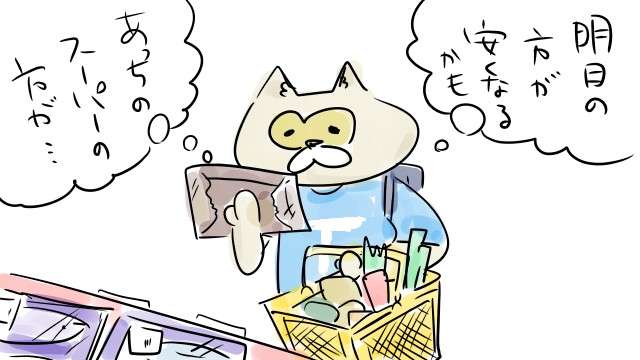 貧乏症の人！！今までに買った一番高い物と値段を教えて下さい！