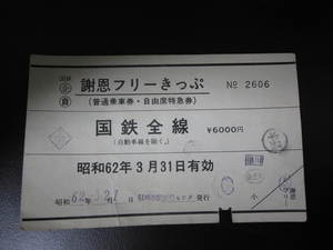 今までで１番長く並んだ行列の時間はどのくらいでしたか？