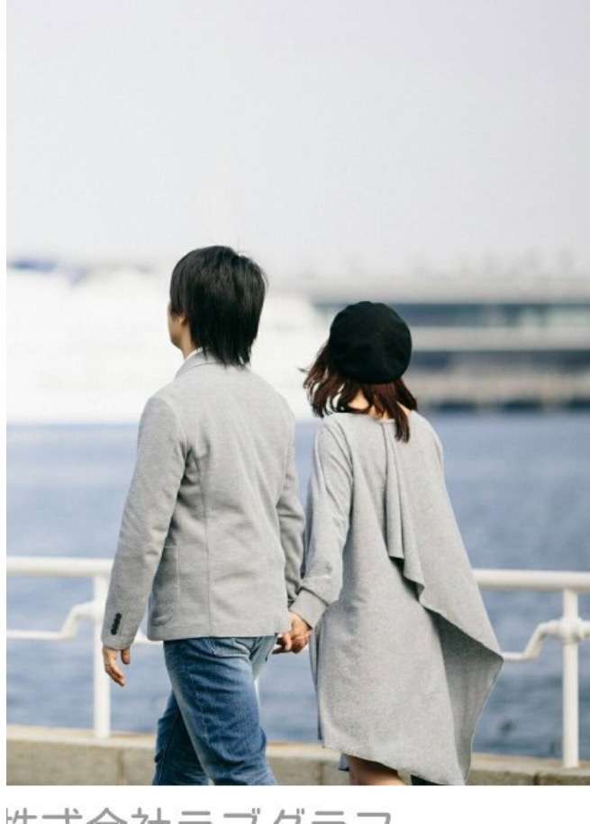 結婚生活のお手本になるような本や漫画