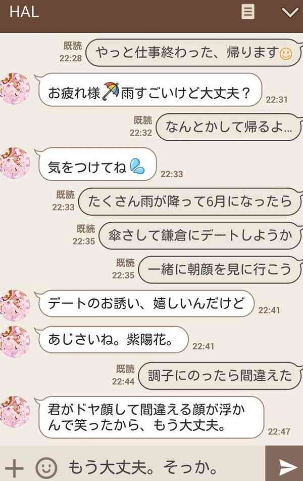 結婚生活のお手本になるような本や漫画