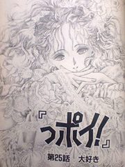 結婚生活のお手本になるような本や漫画