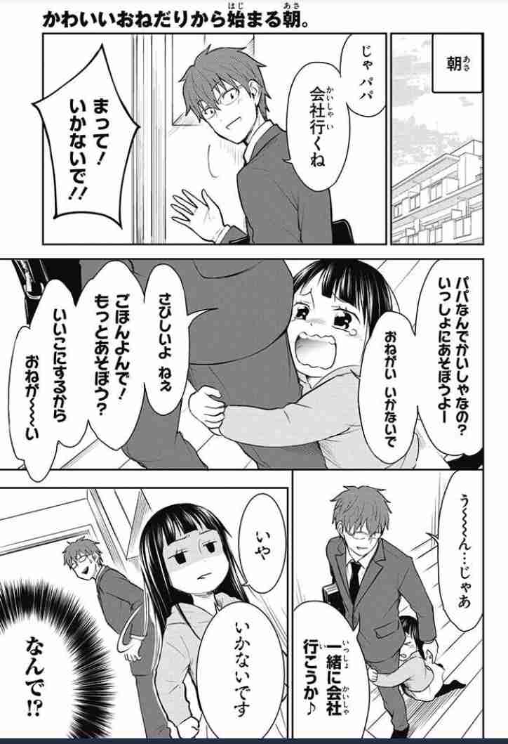 結婚生活のお手本になるような本や漫画