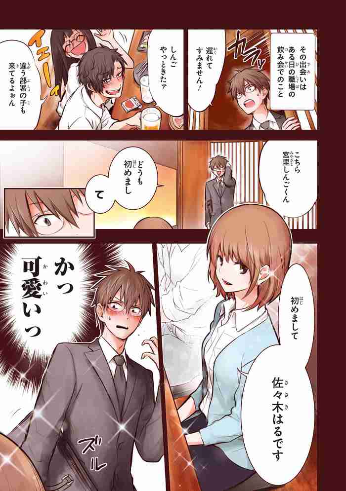 結婚生活のお手本になるような本や漫画