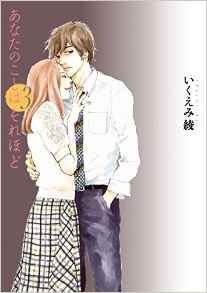 結婚生活のお手本になるような本や漫画