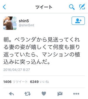結婚生活のお手本になるような本や漫画