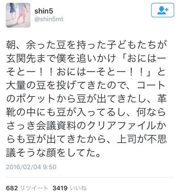 結婚生活のお手本になるような本や漫画
