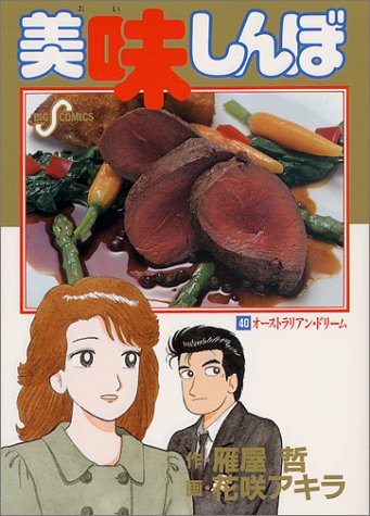 結婚生活のお手本になるような本や漫画