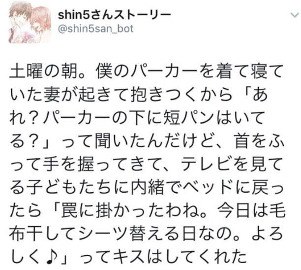 結婚生活のお手本になるような本や漫画
