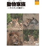 結婚生活のお手本になるような本や漫画