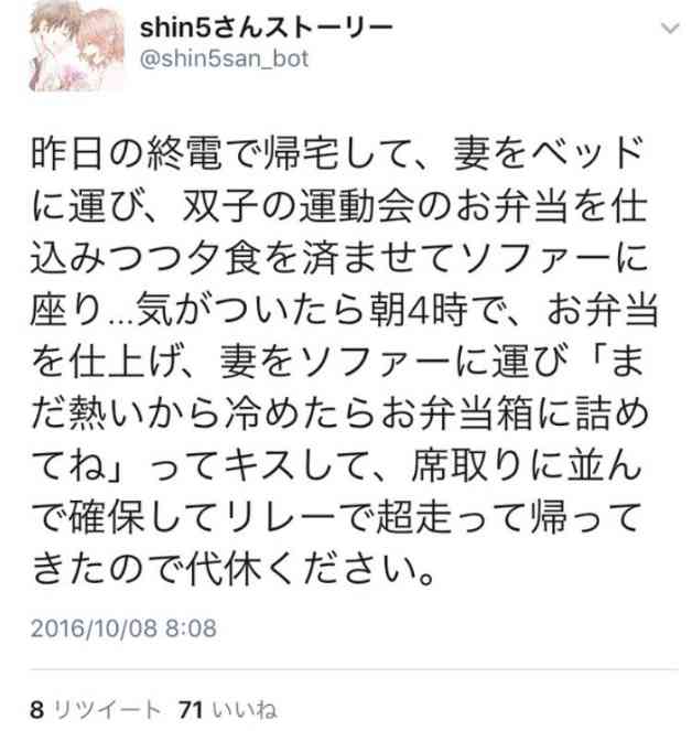 結婚生活のお手本になるような本や漫画