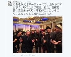 印税30億円?人気漫画家のスゴすぎる稼ぎっぷりに中居正広も驚愕