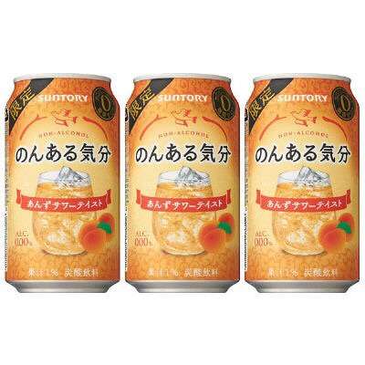 オススメのノンアルコール