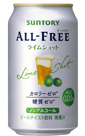 オススメのノンアルコール
