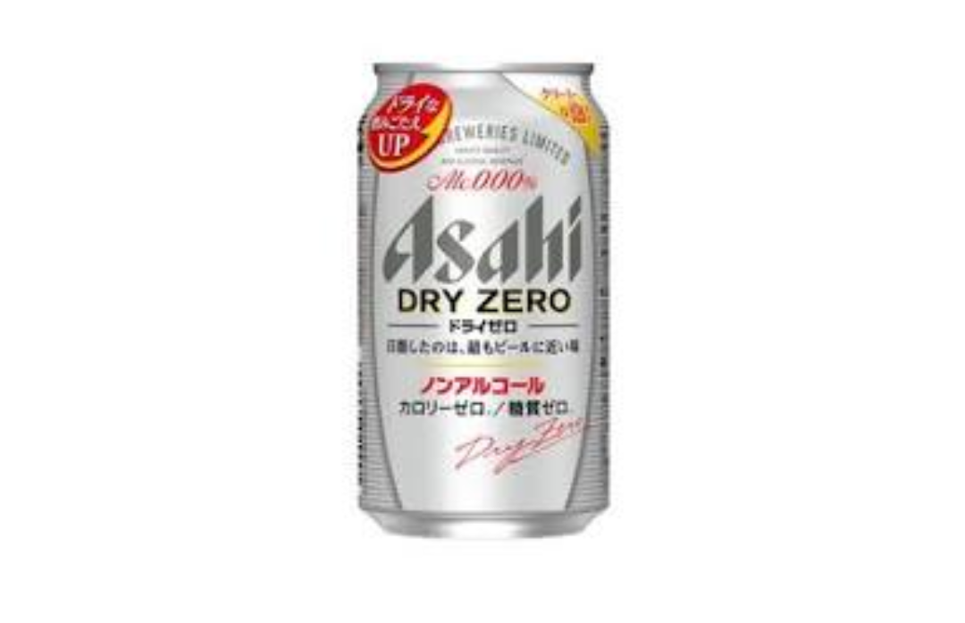 オススメのノンアルコール