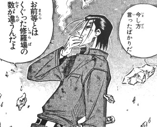 歴史上の人物でタイプの人