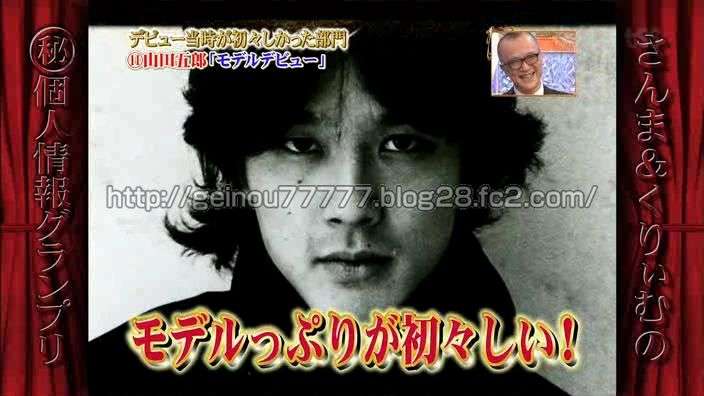 歴史上の人物でタイプの人