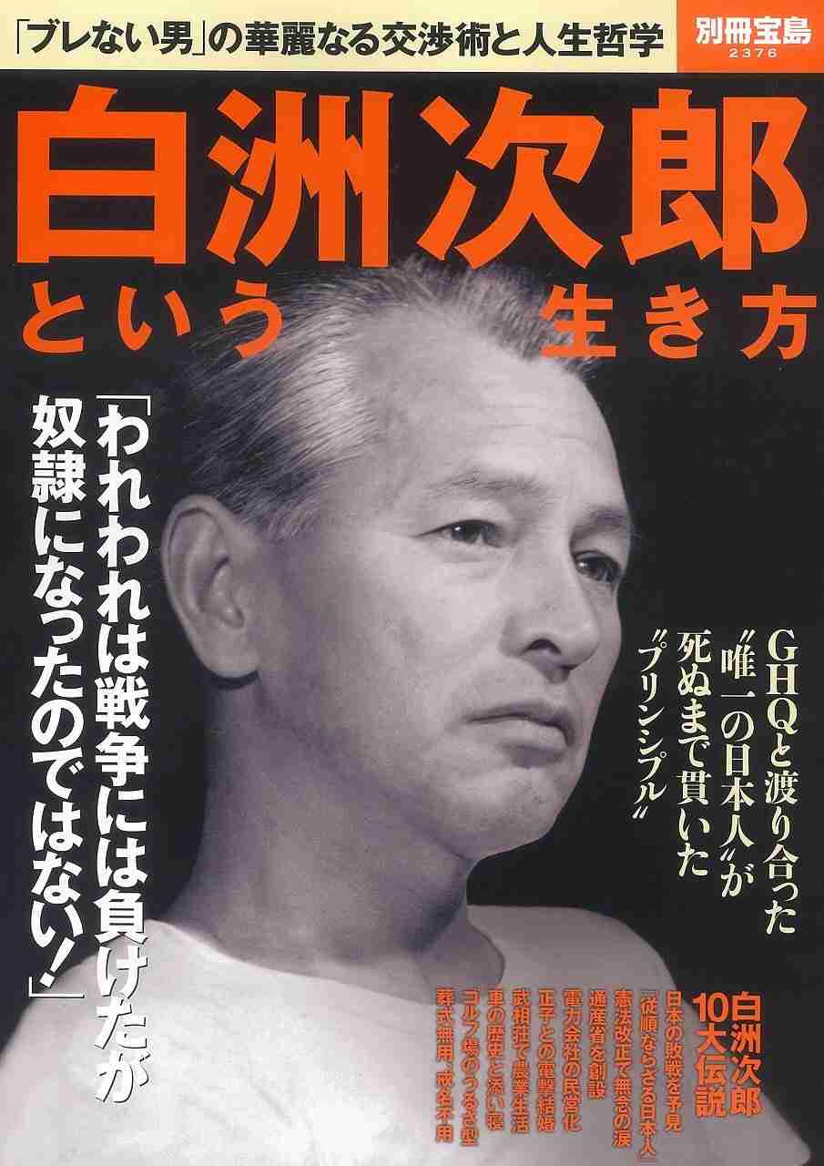 歴史上の人物でタイプの人