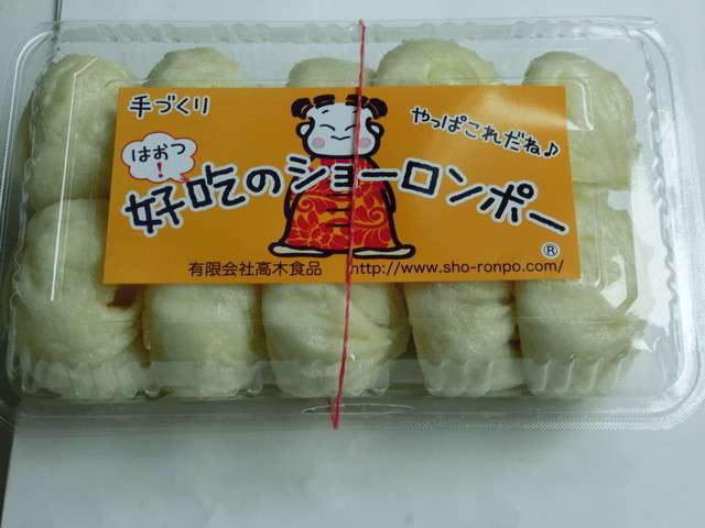 小籠包好きな人語りましょう！