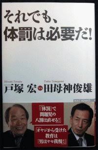 褒められて伸びる人が集まるトピ