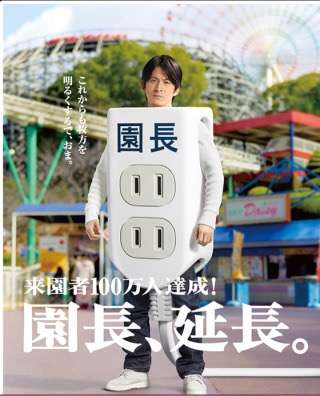 意外で驚いたCM