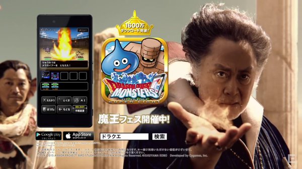 意外で驚いたCM