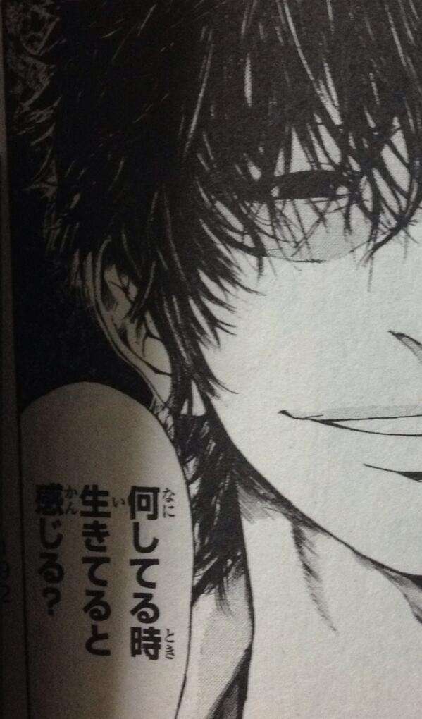 影のある男性が好きな人
