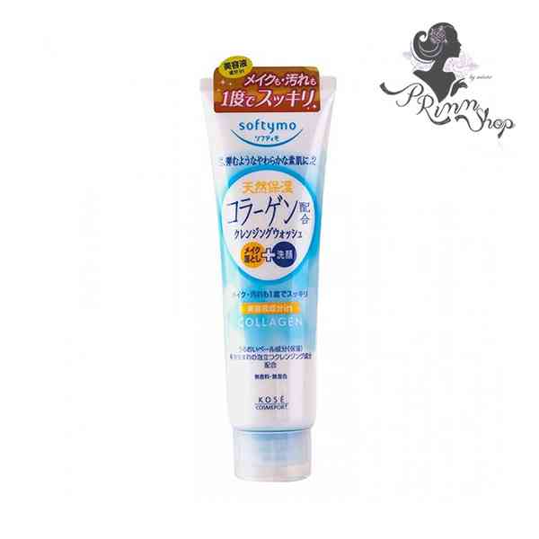 クレンジングなに使ってますか?