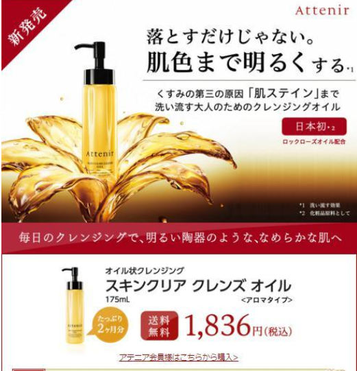 クレンジングなに使ってますか?