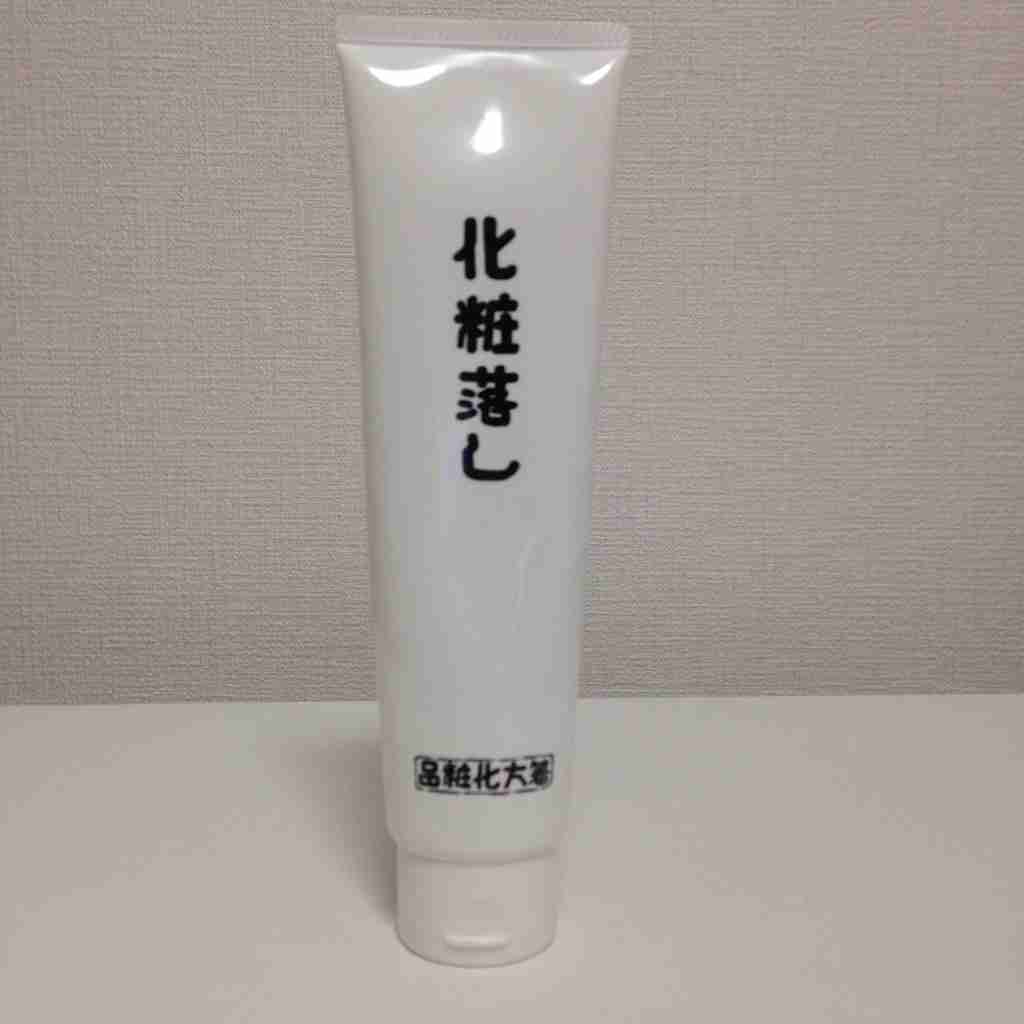 クレンジングなに使ってますか?