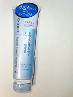 クレンジングなに使ってますか?