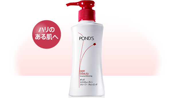 クレンジングなに使ってますか?