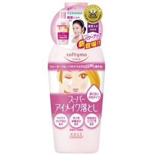 クレンジングなに使ってますか?