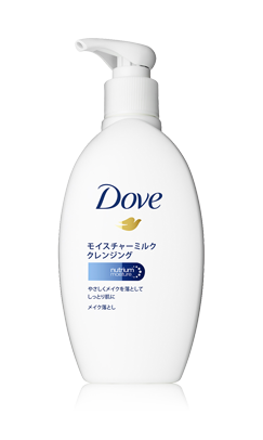 クレンジングなに使ってますか?