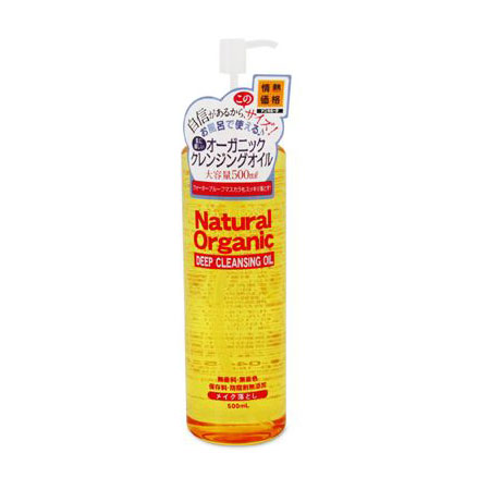 クレンジングなに使ってますか?